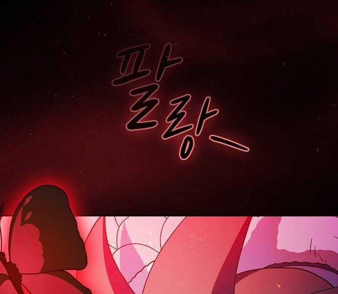 Nền Văn Minh Nebula 65 trang 166