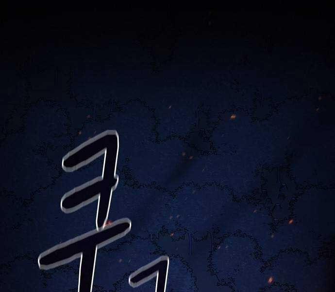 Nền Văn Minh Nebula 65 trang 2