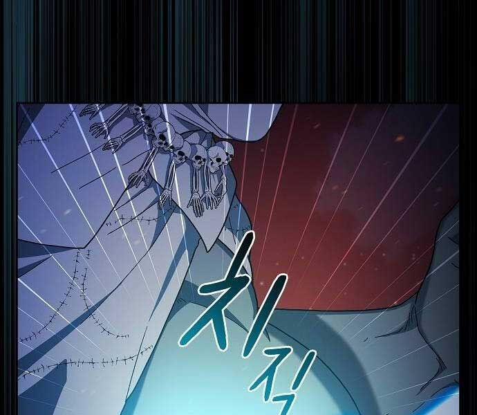 Nền Văn Minh Nebula 65 trang 201