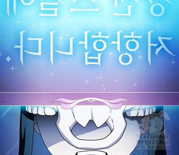 Nền Văn Minh Nebula 65 trang 222