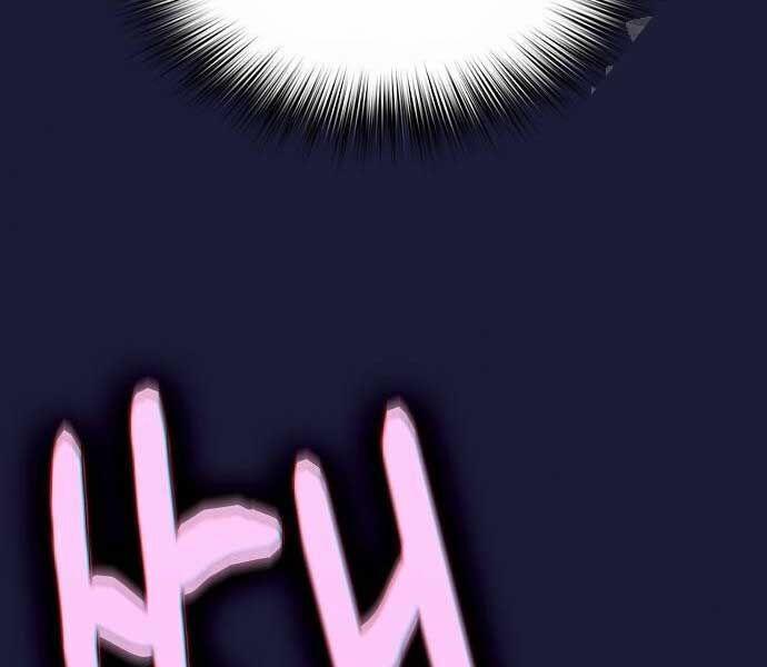 Nền Văn Minh Nebula 65 trang 228