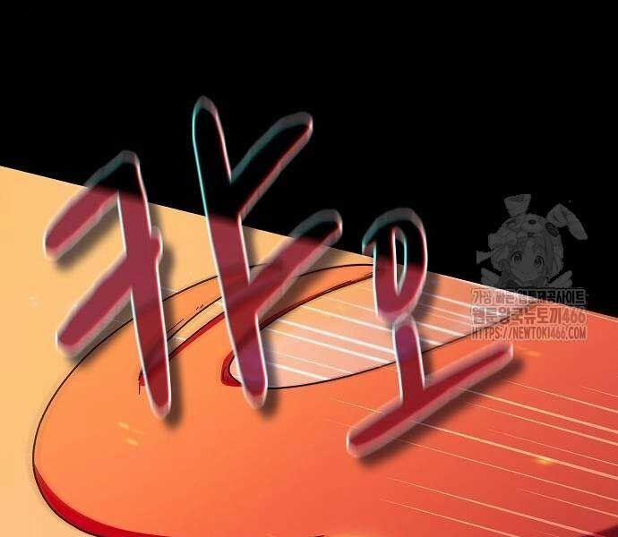 Nền Văn Minh Nebula 65 trang 241