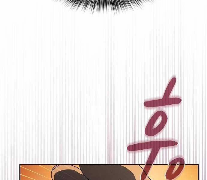 Nền Văn Minh Nebula 65 trang 27