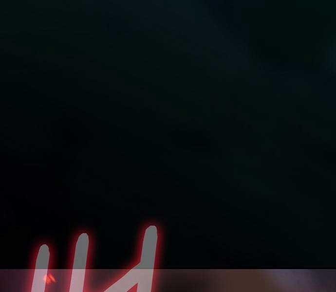 Nền Văn Minh Nebula 65 trang 273