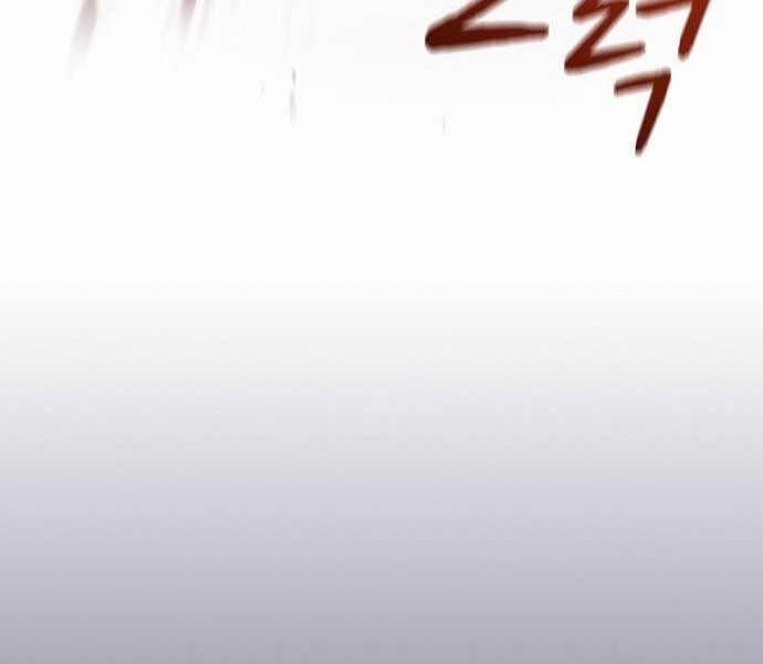 Nền Văn Minh Nebula 65 trang 293