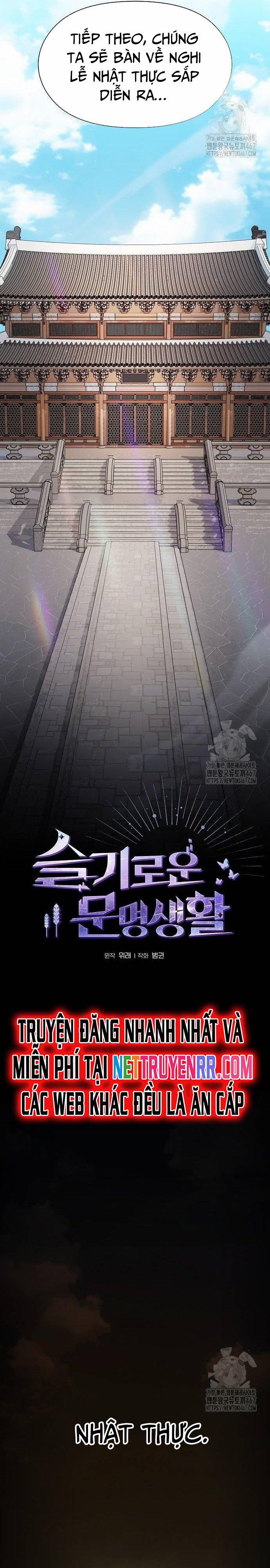 Nền Văn Minh Nebula 74 trang 11