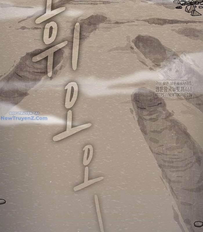 Nền Văn Minh Nebula 85 trang 83