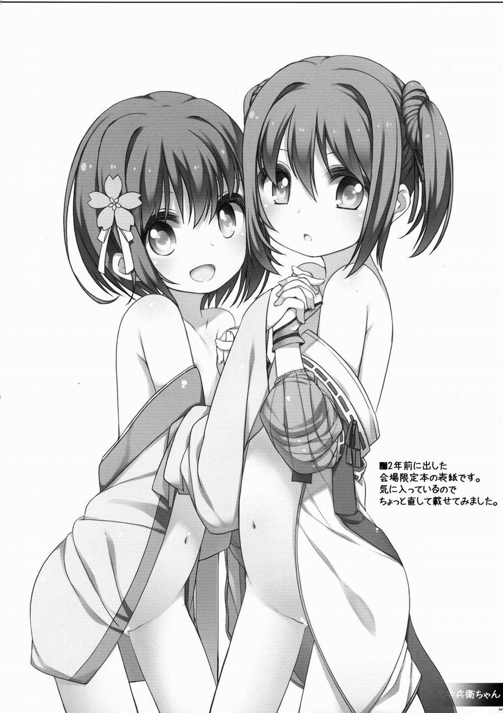 Nene-chan to Hanbei-chan (Oda Nobuna no Yabou) Chương Oneshot Trang 4