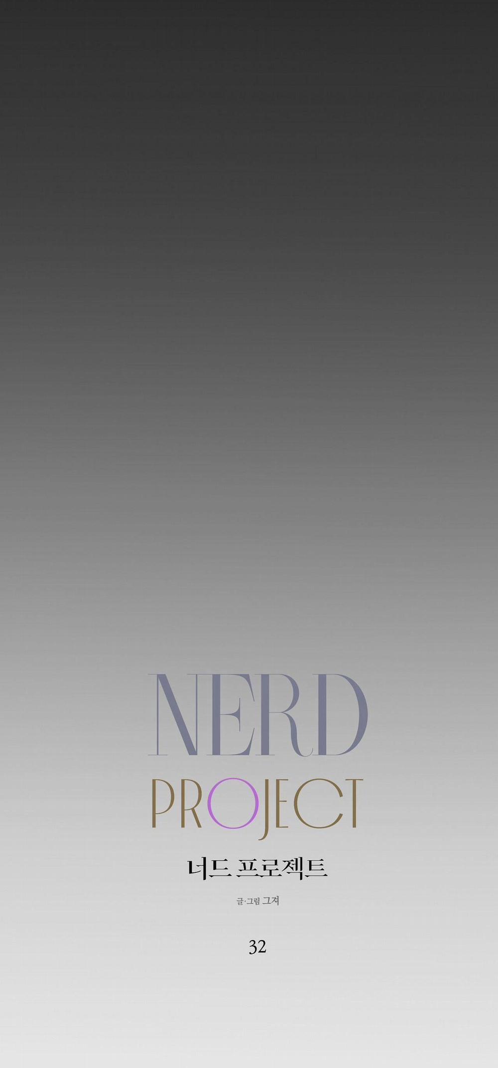 NERD PROJECT Chương 32 Trang 6