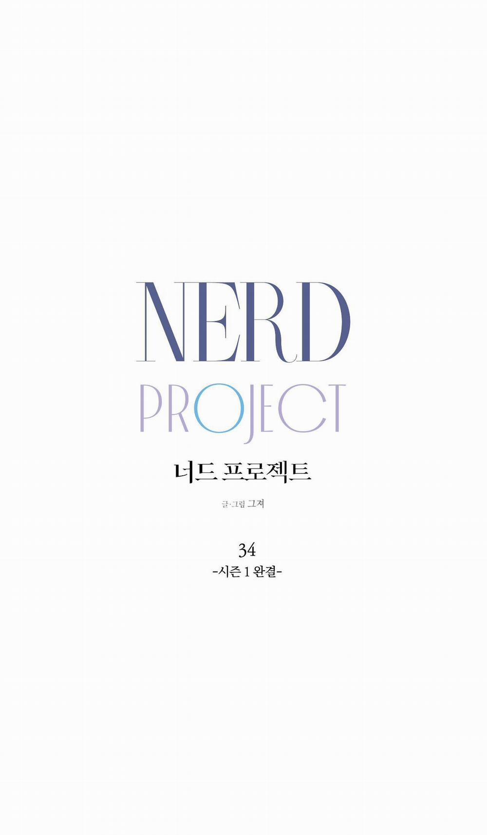 NERD PROJECT Chương 34 End SS1 Trang 2