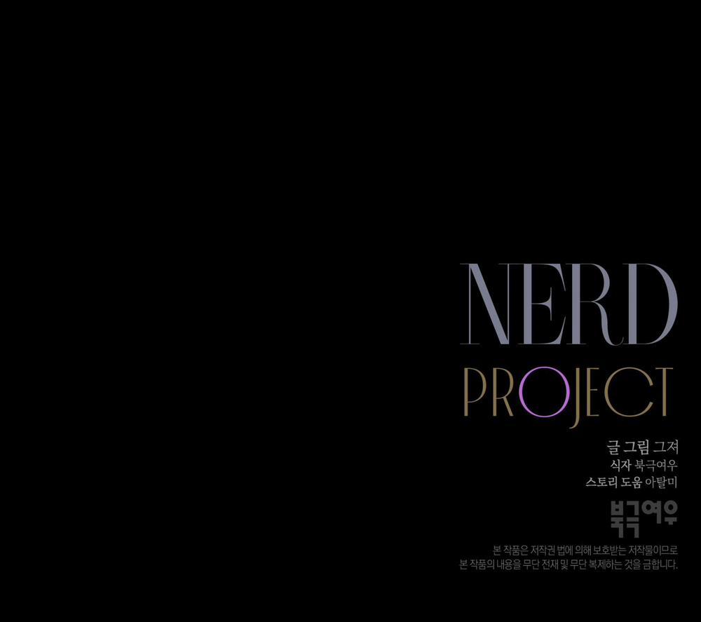 NERD PROJECT Chương 5 Trang 62