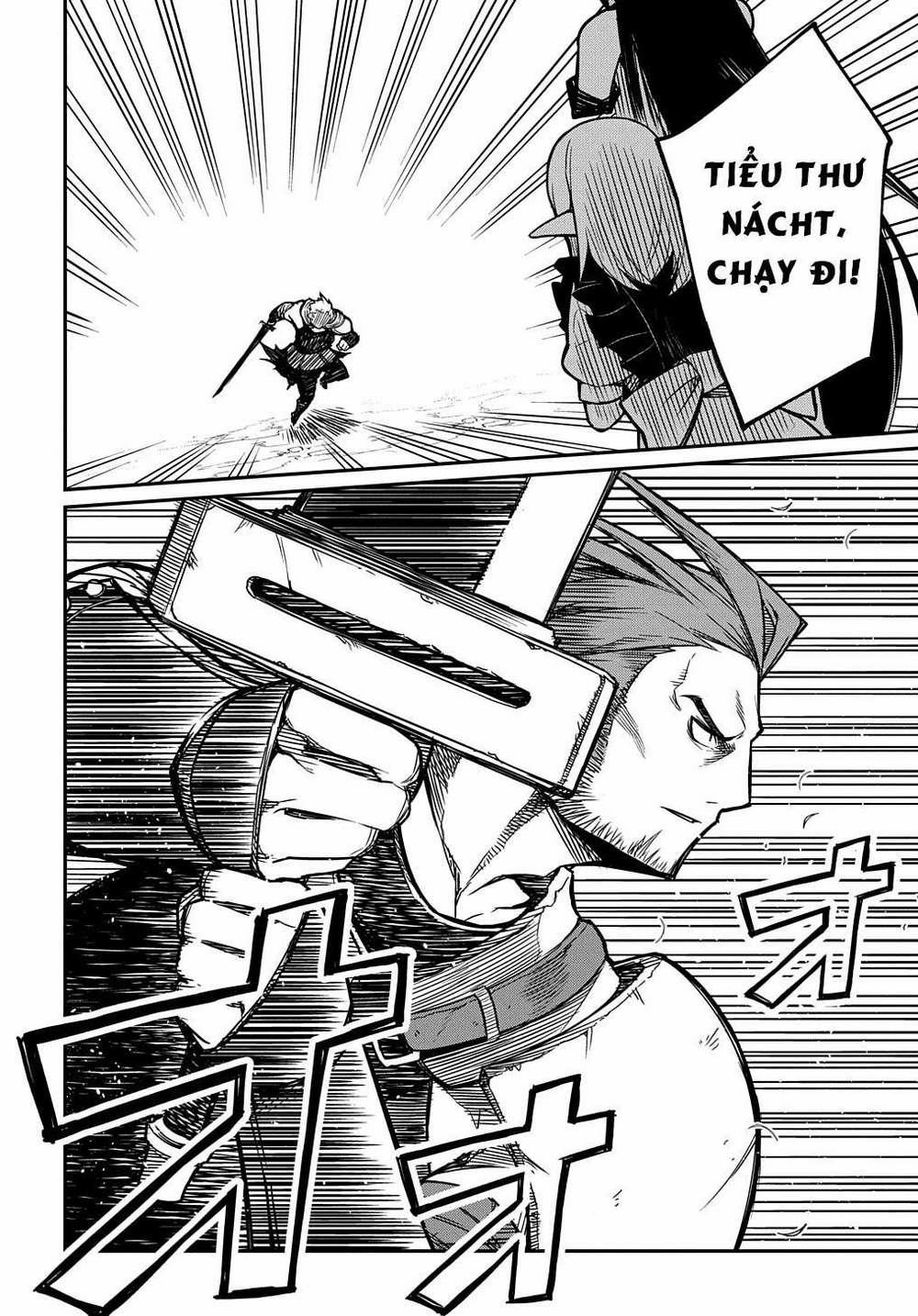 Neta Chara Tensei Toka Anmarida! 0 Cho QUỶ KIẾM nằm đất! Và một quỷ vương loli xuất hiện? trang 6