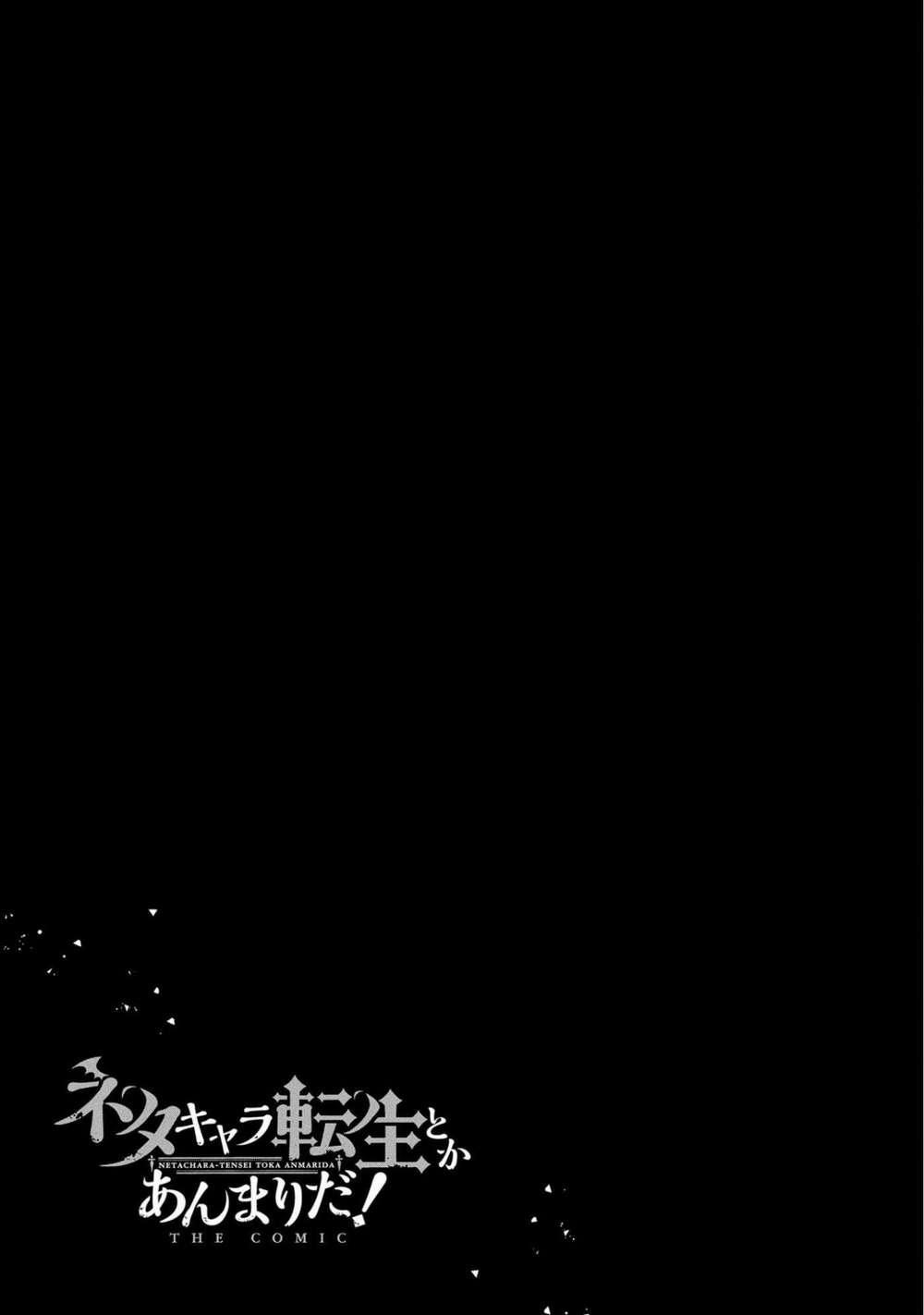 Neta Chara Tensei Toka Anmarida! 0 Hội bàn vuông! trang 49