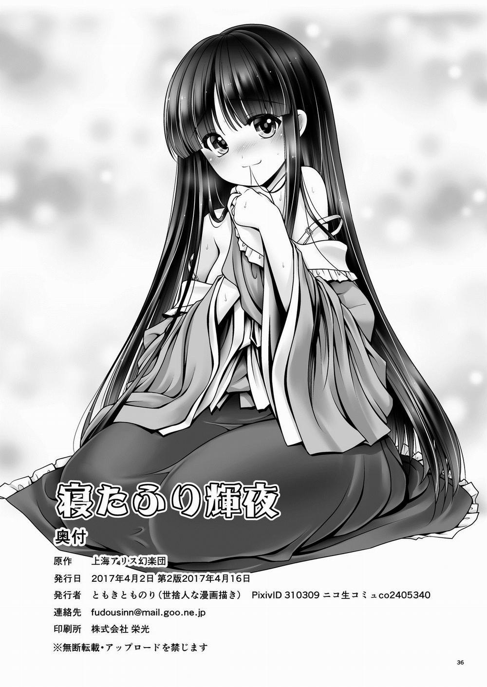 Netafuri Kaguya (Touhou Project) Chương Oneshot Trang 34