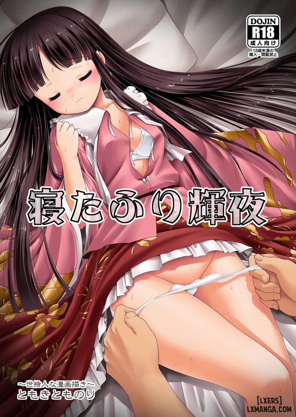 Netafuri Kaguya Chương Oneshot Trang 1