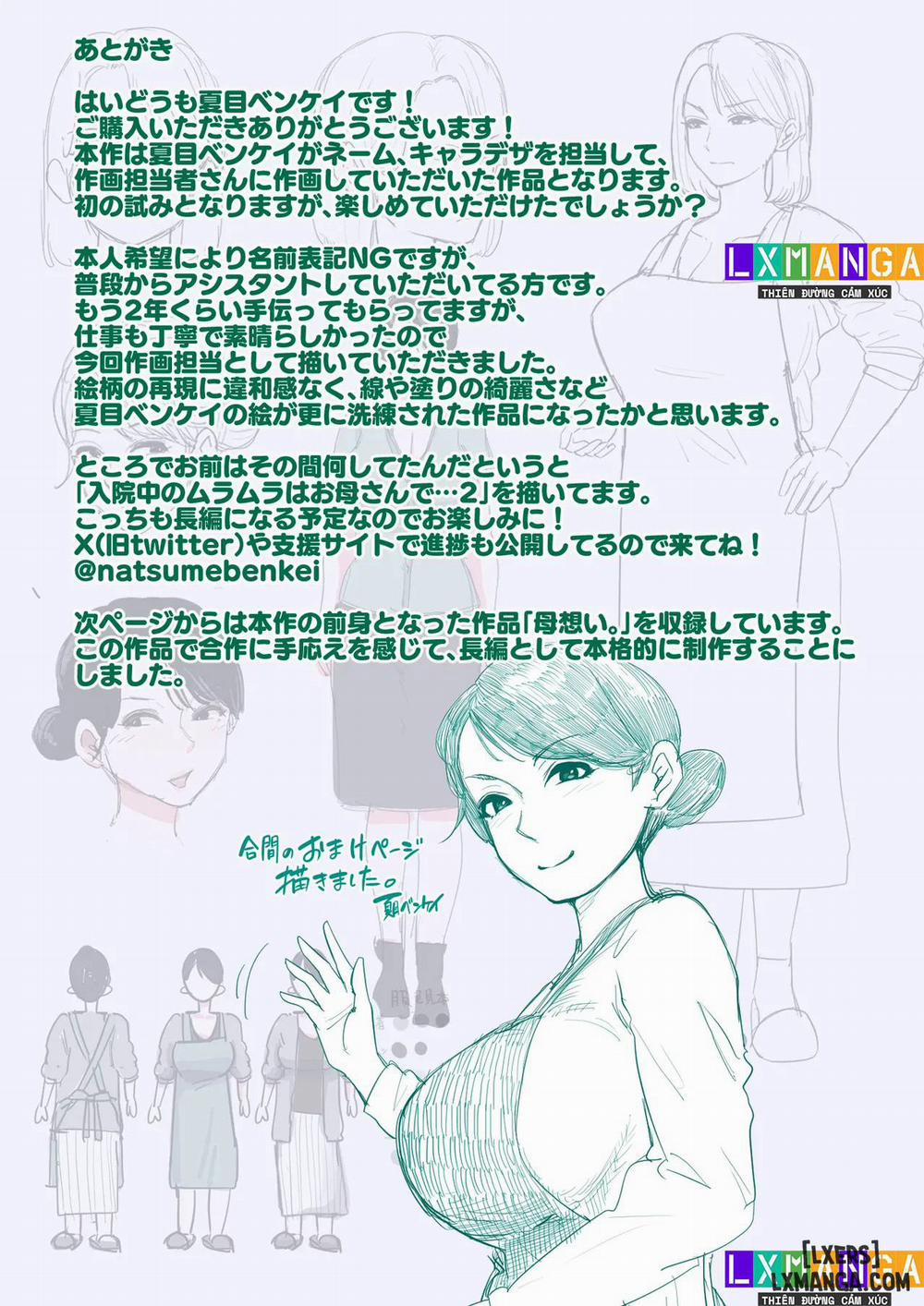 Neteiru Okaa-san o Yaritai Houdai! 3 0 4 0 End trang 36