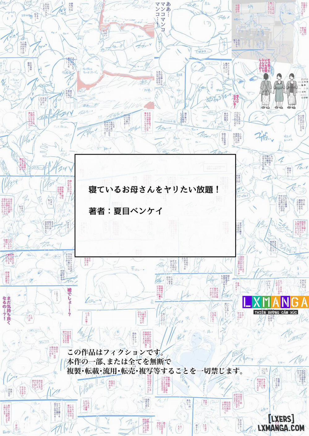 Neteiru Okaa-san o Yaritai Houdai! 3 0 4 0 End trang 47