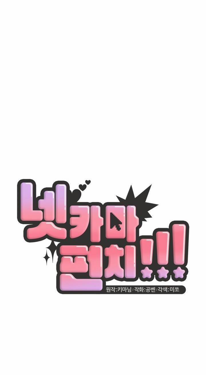 Netkama Punch!!! 12 trang 39