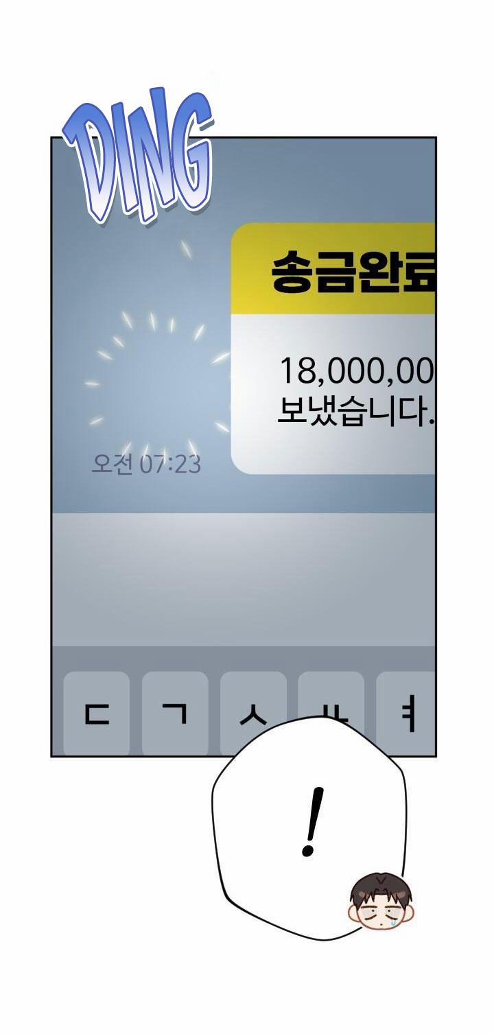 Netkama Punch!!! 14 trang 19