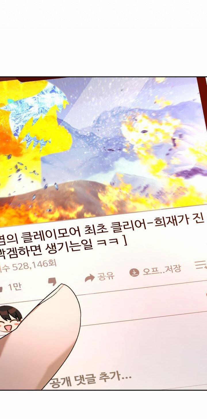 Netkama Punch!!! 14 trang 48