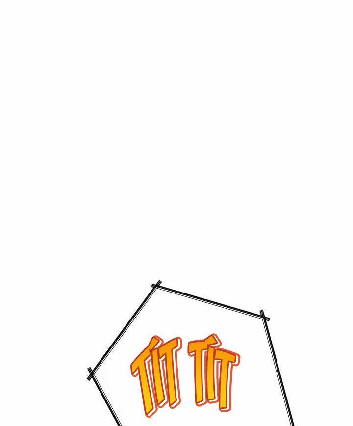 Netkama Punch!!! 16 trang 101