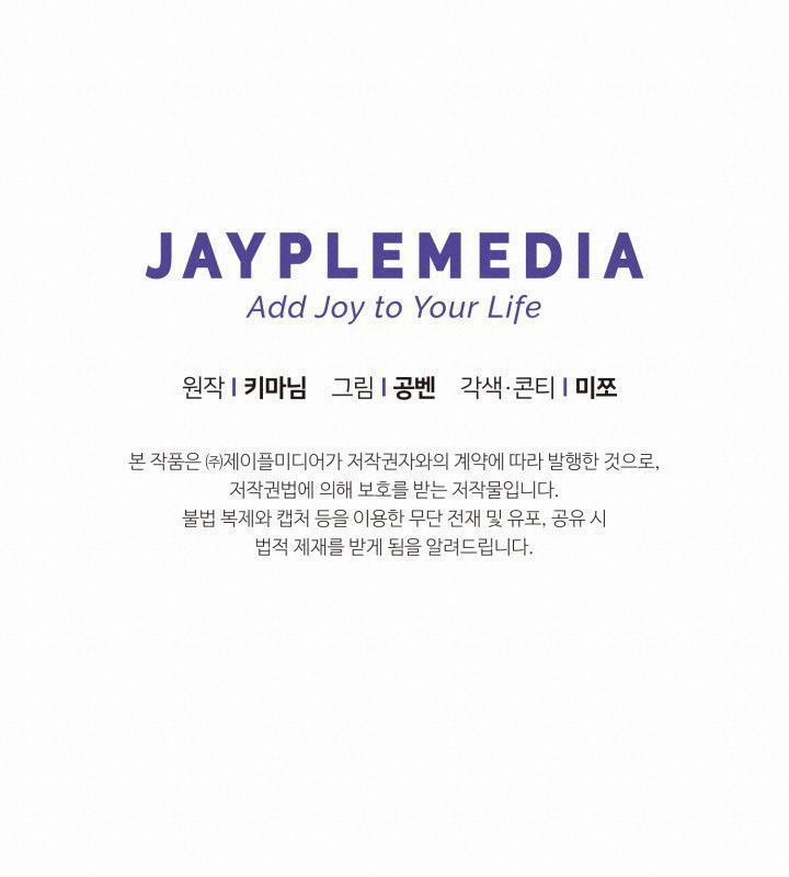 Netkama Punch!!! 21 trang 30