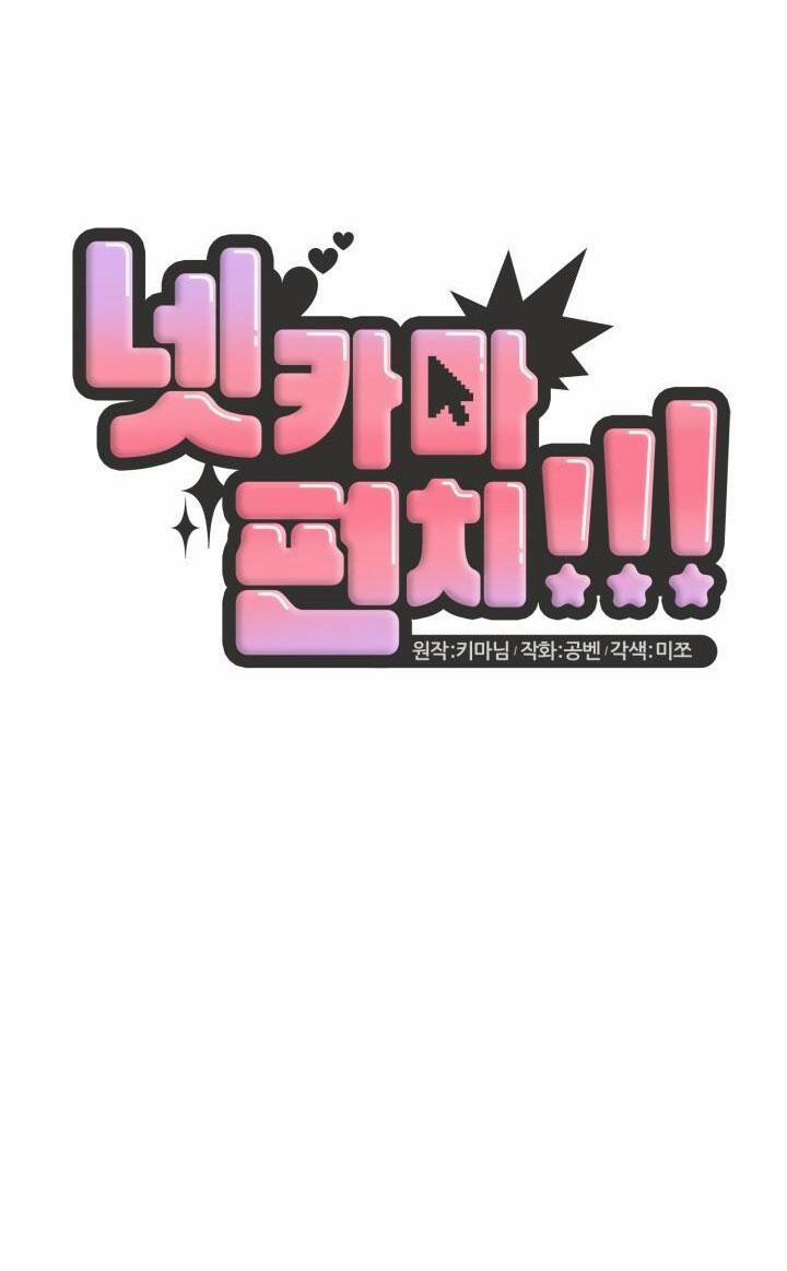 Netkama Punch!!! 22 trang 29