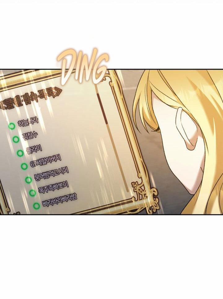 Netkama Punch!!! 22 trang 60