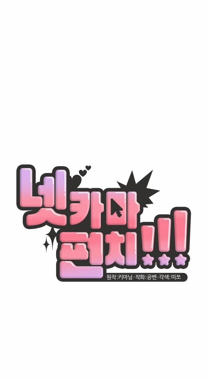 Netkama Punch!!! 28 trang 60