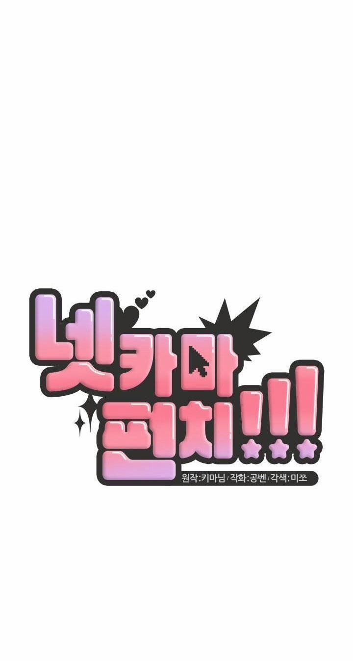 Netkama Punch!!! 39 trang 33