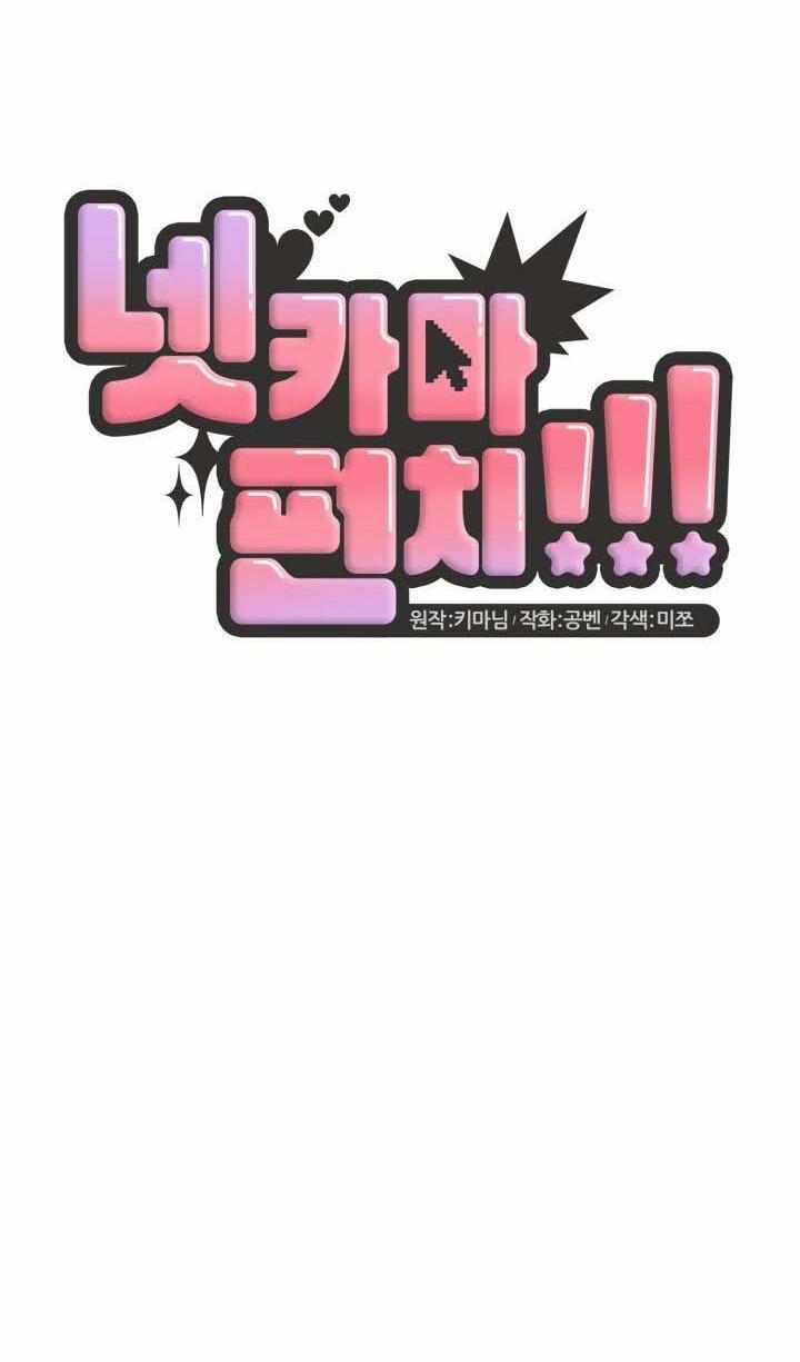 Netkama Punch!!! 53 trang 12