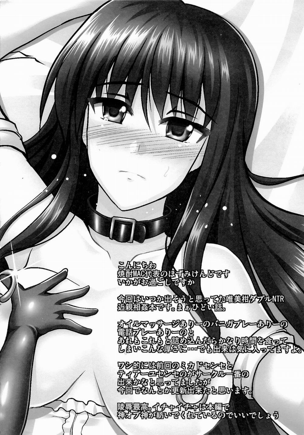 Netorare Darkness (To Love-Ru) Chương Oneshot Trang 62