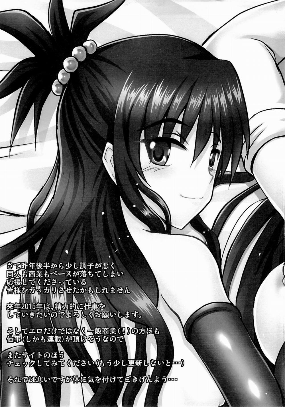 Netorare Darkness (To Love-Ru) Chương Oneshot Trang 63