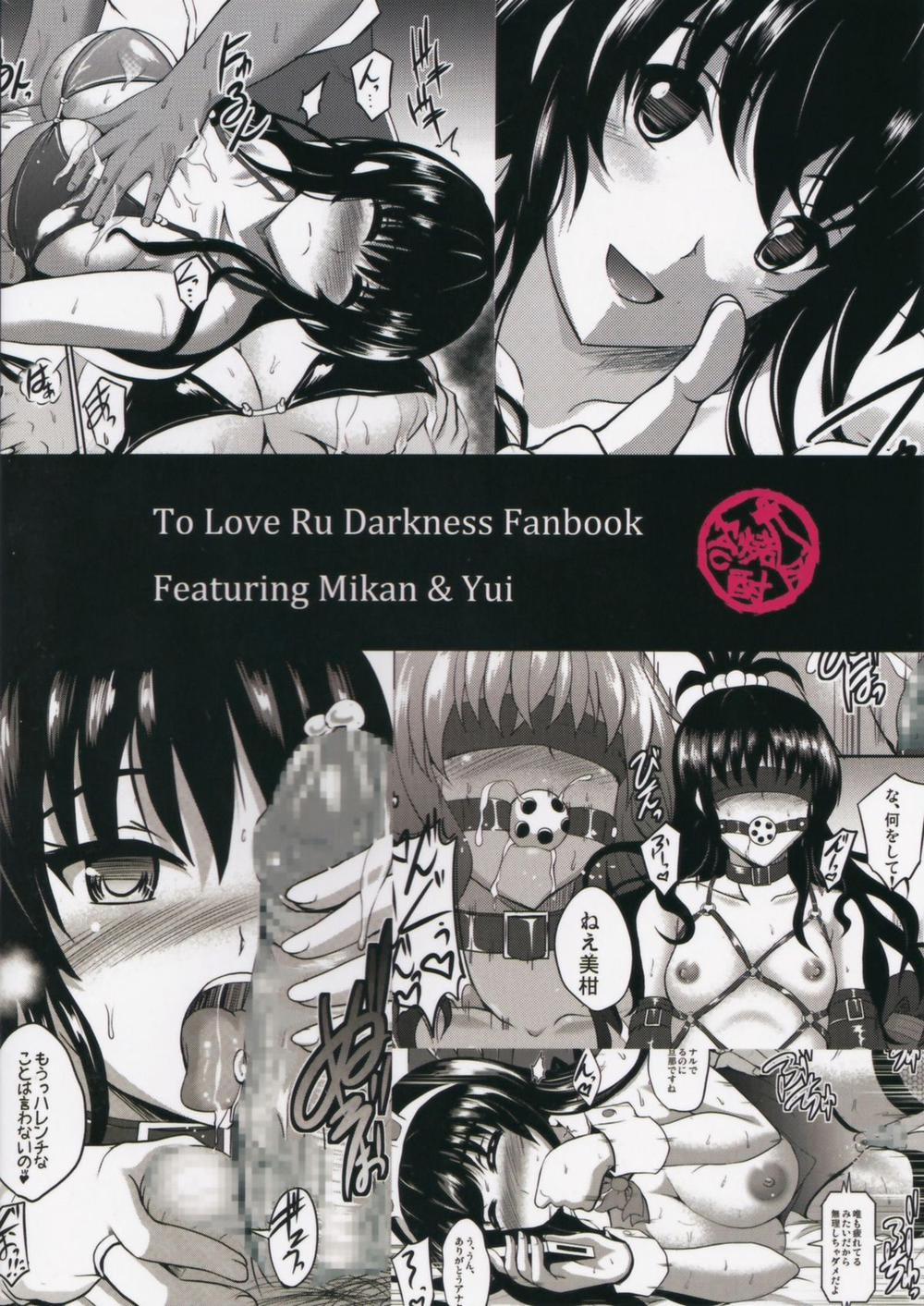 Netorare Darkness (To Love-Ru) Chương Oneshot Trang 65