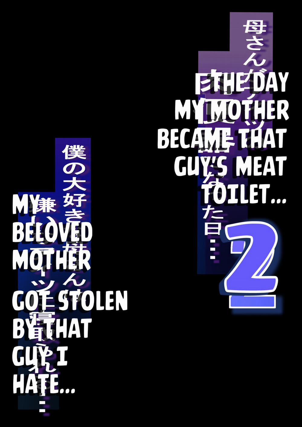 Netorare Kaa-san 2 trang 2