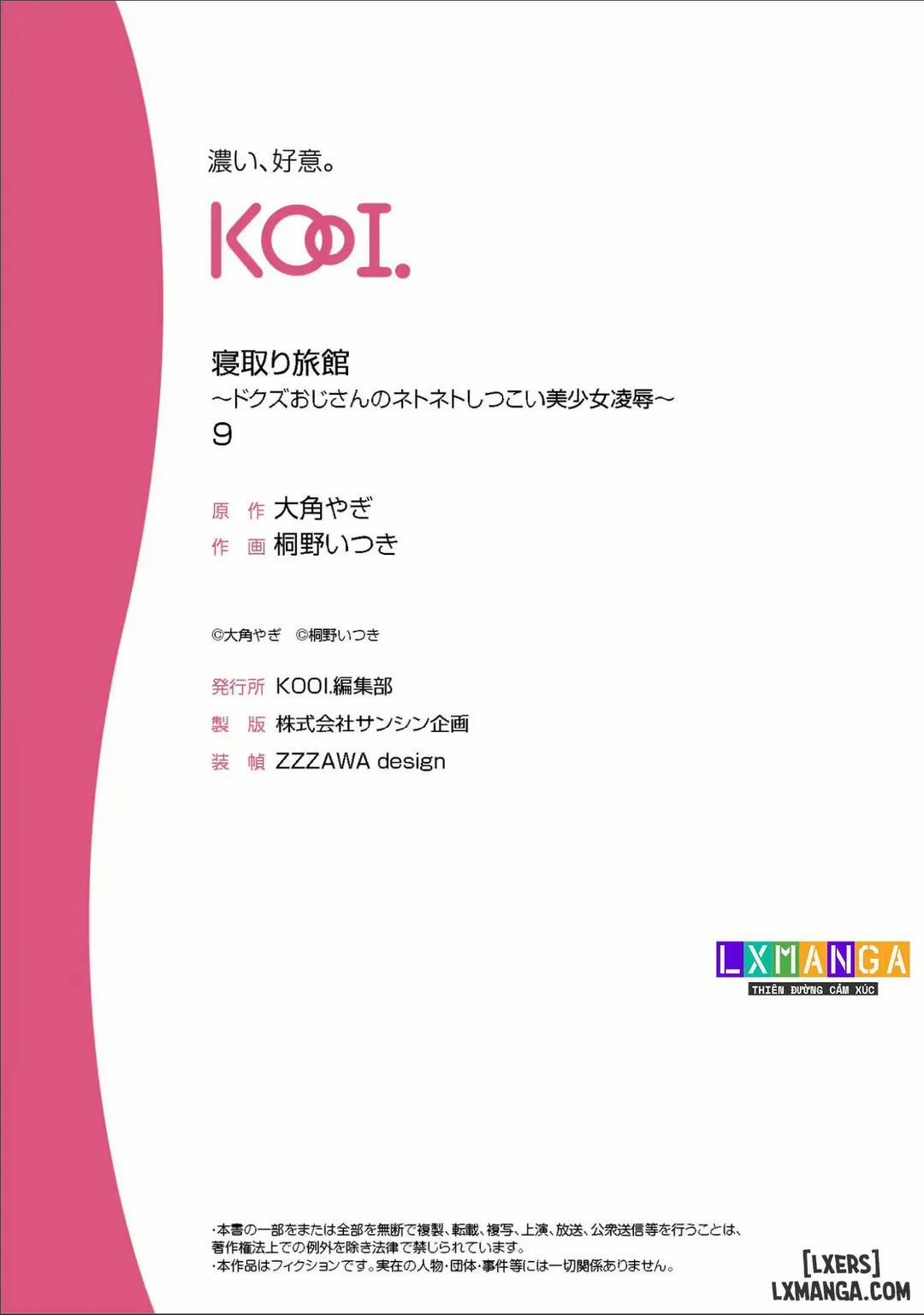 Netori Ryokan ~Dokuzu Oji-San No Netoneto Shitsukoi Bishoujo Ryoujoku 9 trang 28