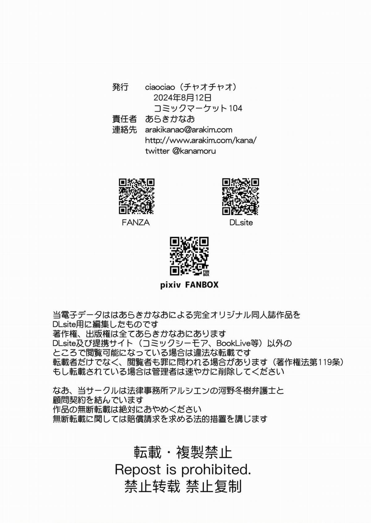 Nếu Tôi Bị Chuyển Giới Thì Cuộc Sống Học Sinh Đổ Nát Của Tôi 1 trang 31