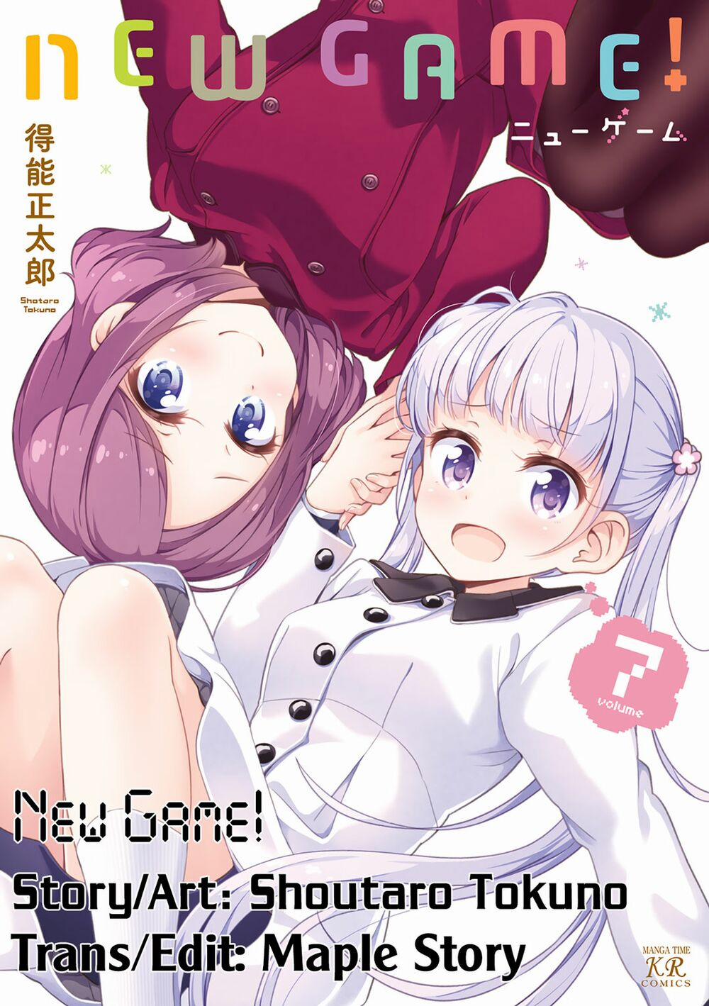 New Game! 86 trang 1