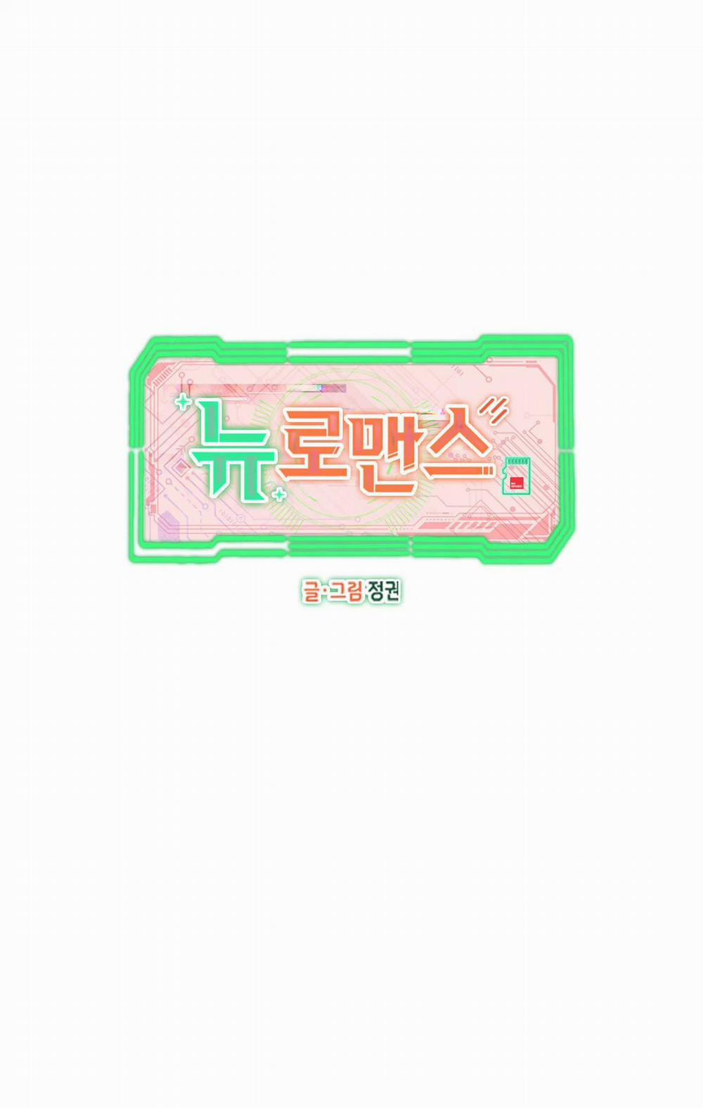 NEW ROMANCE 14 trang 6