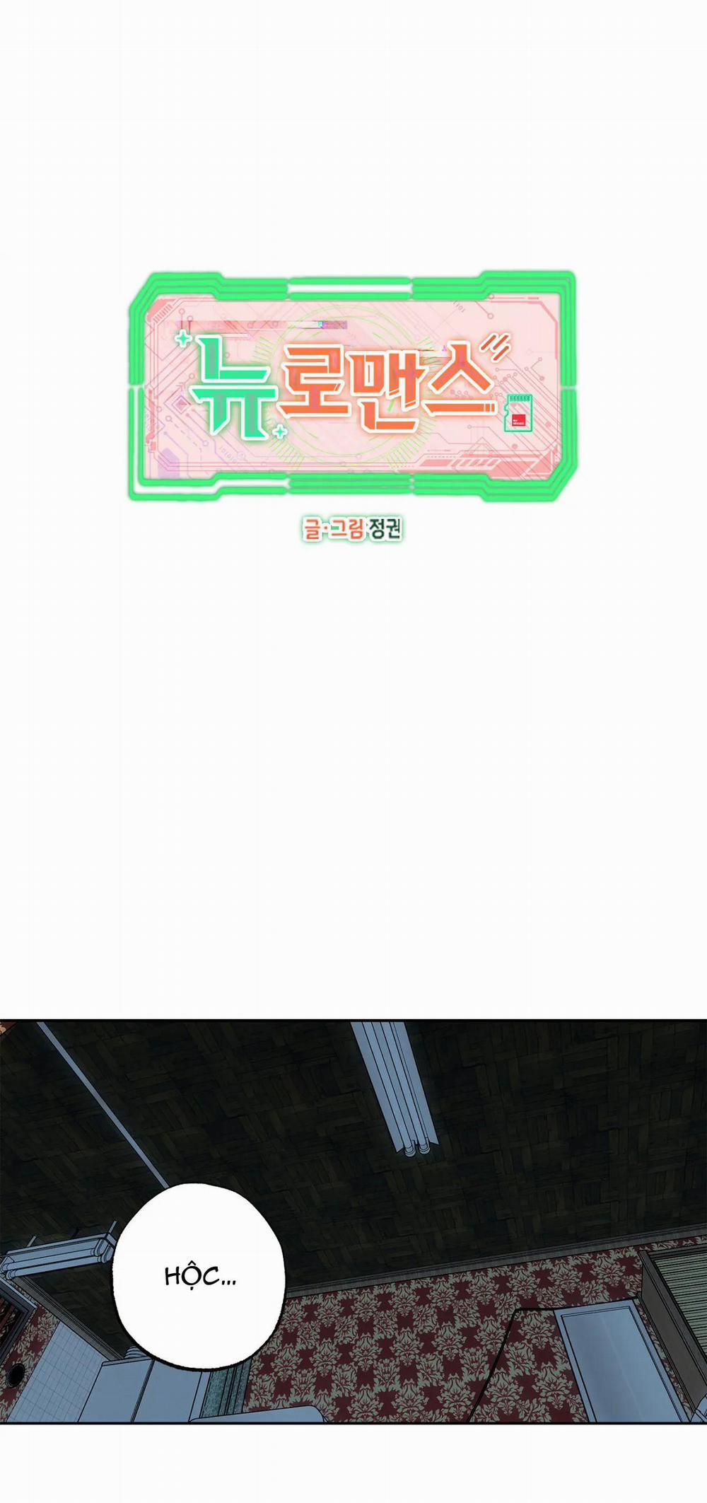 NEW ROMANCE 16 trang 12