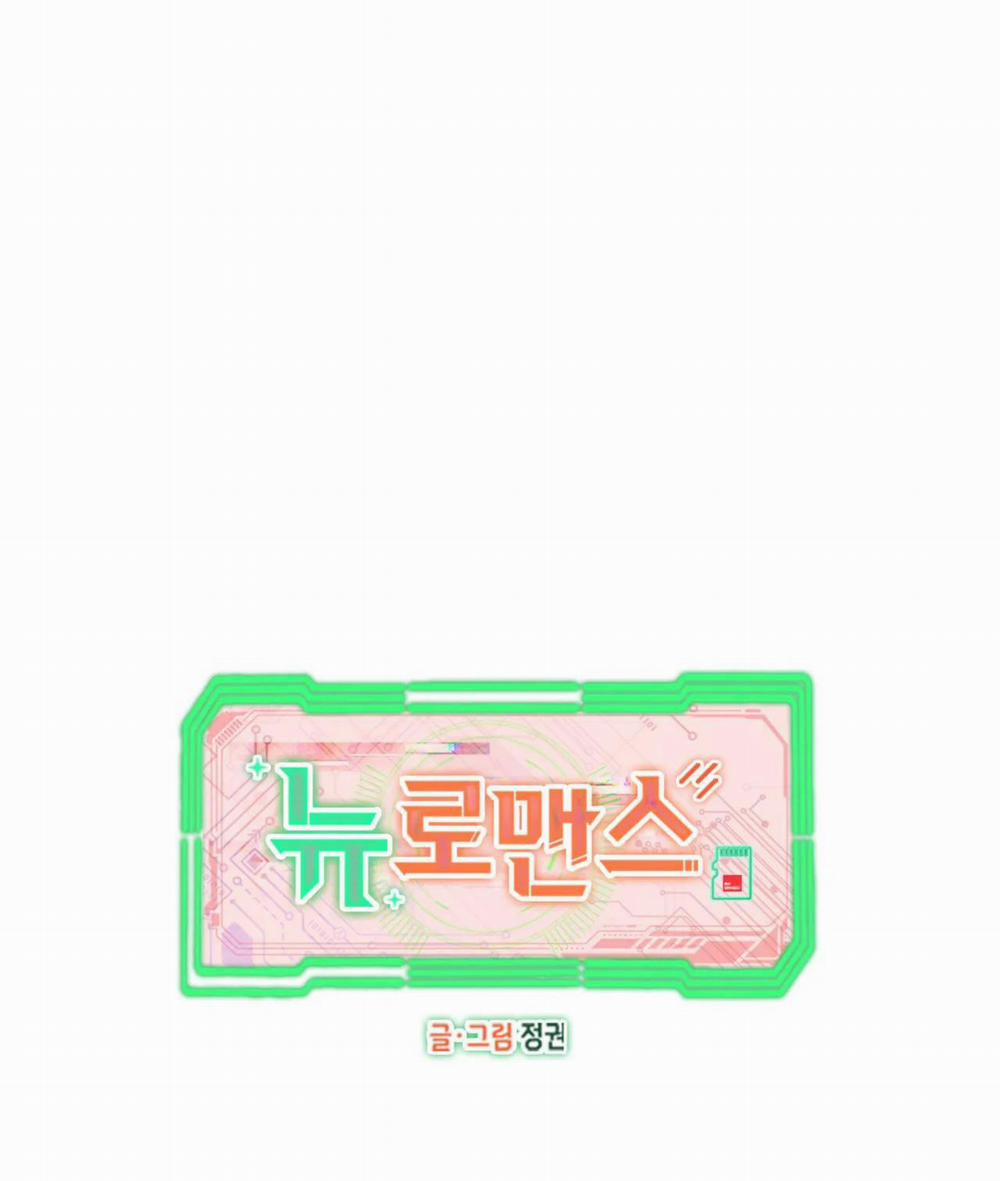 NEW ROMANCE 4 trang 6