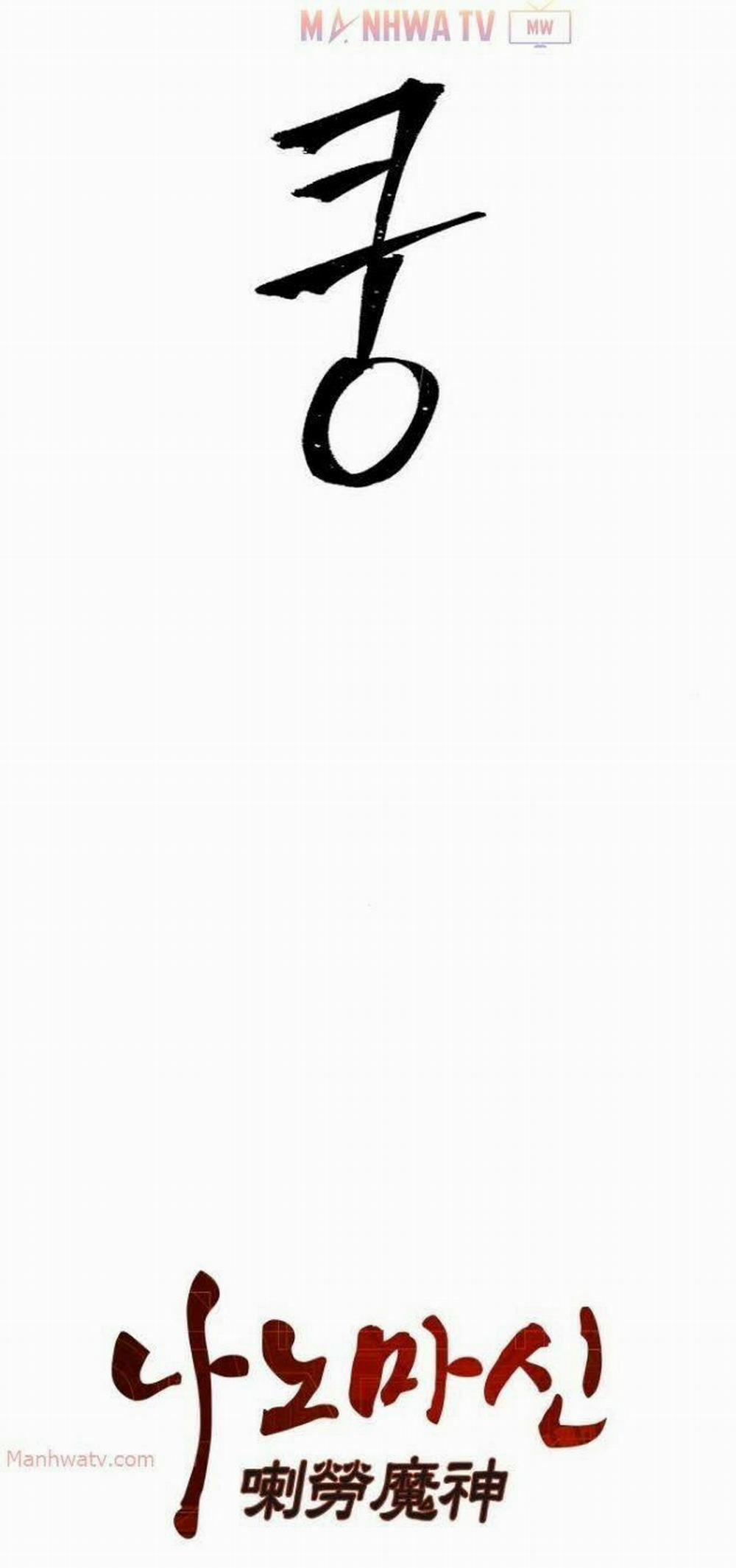 Ngã Lão Ma Thần 12 trang 15