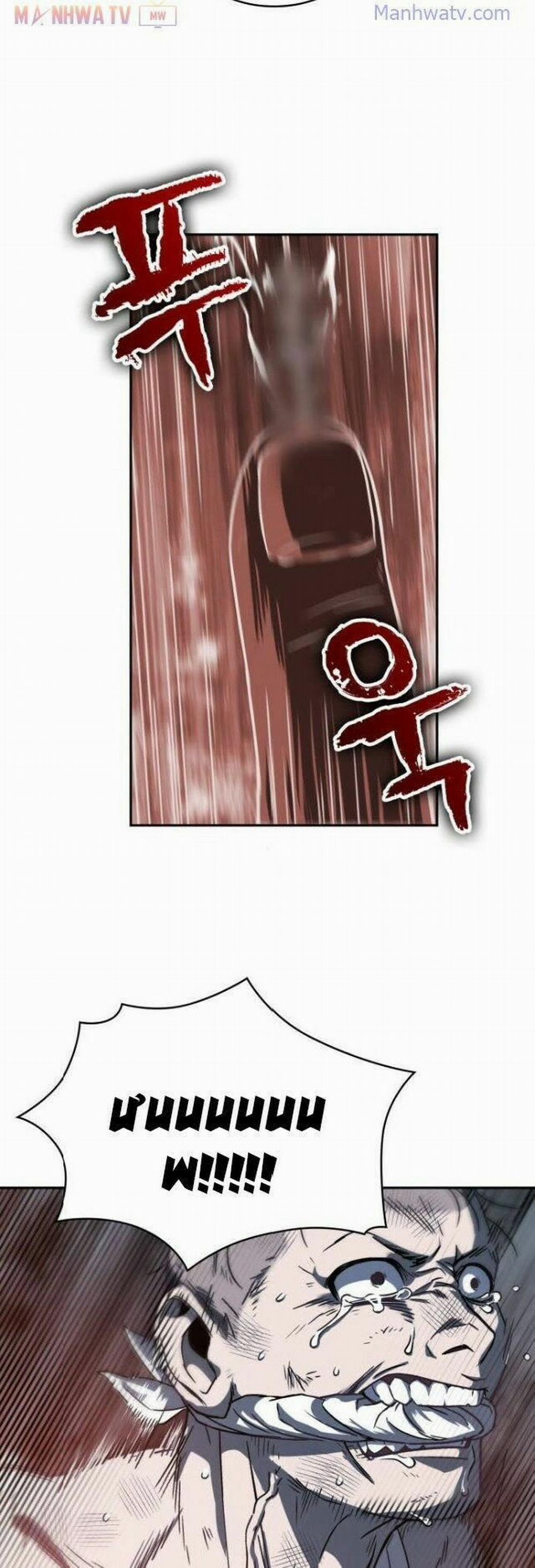 Ngã Lão Ma Thần 14 trang 29