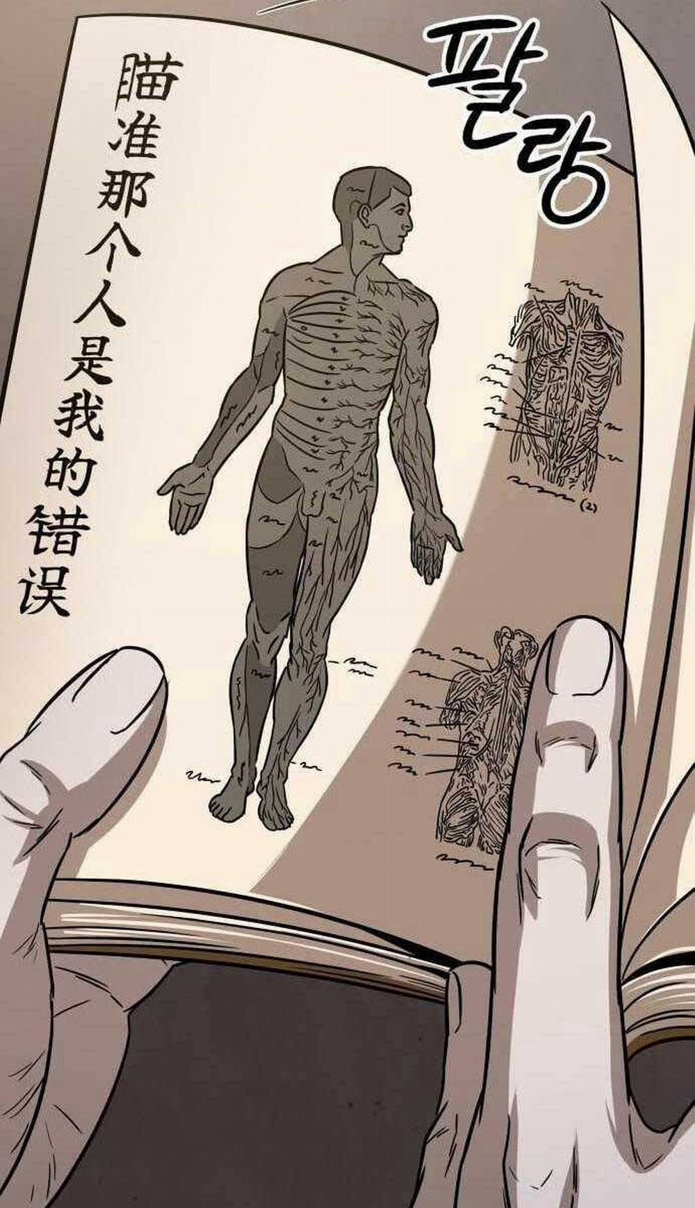 Ngã Lão Ma Thần 148 trang 93