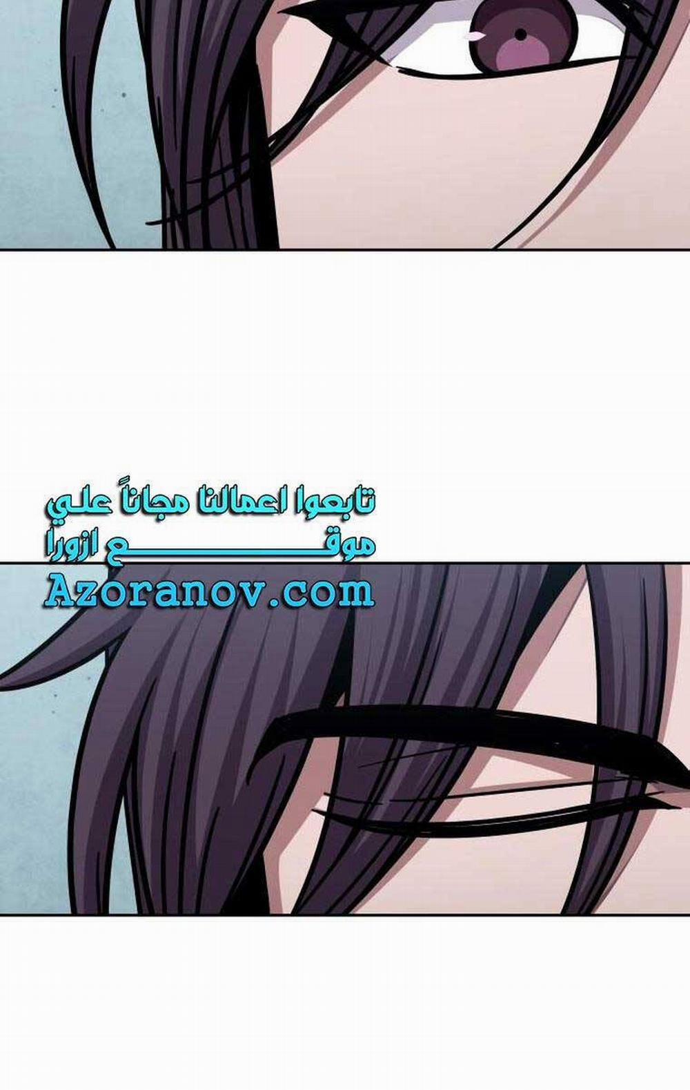 Ngã Lão Ma Thần 156 trang 27