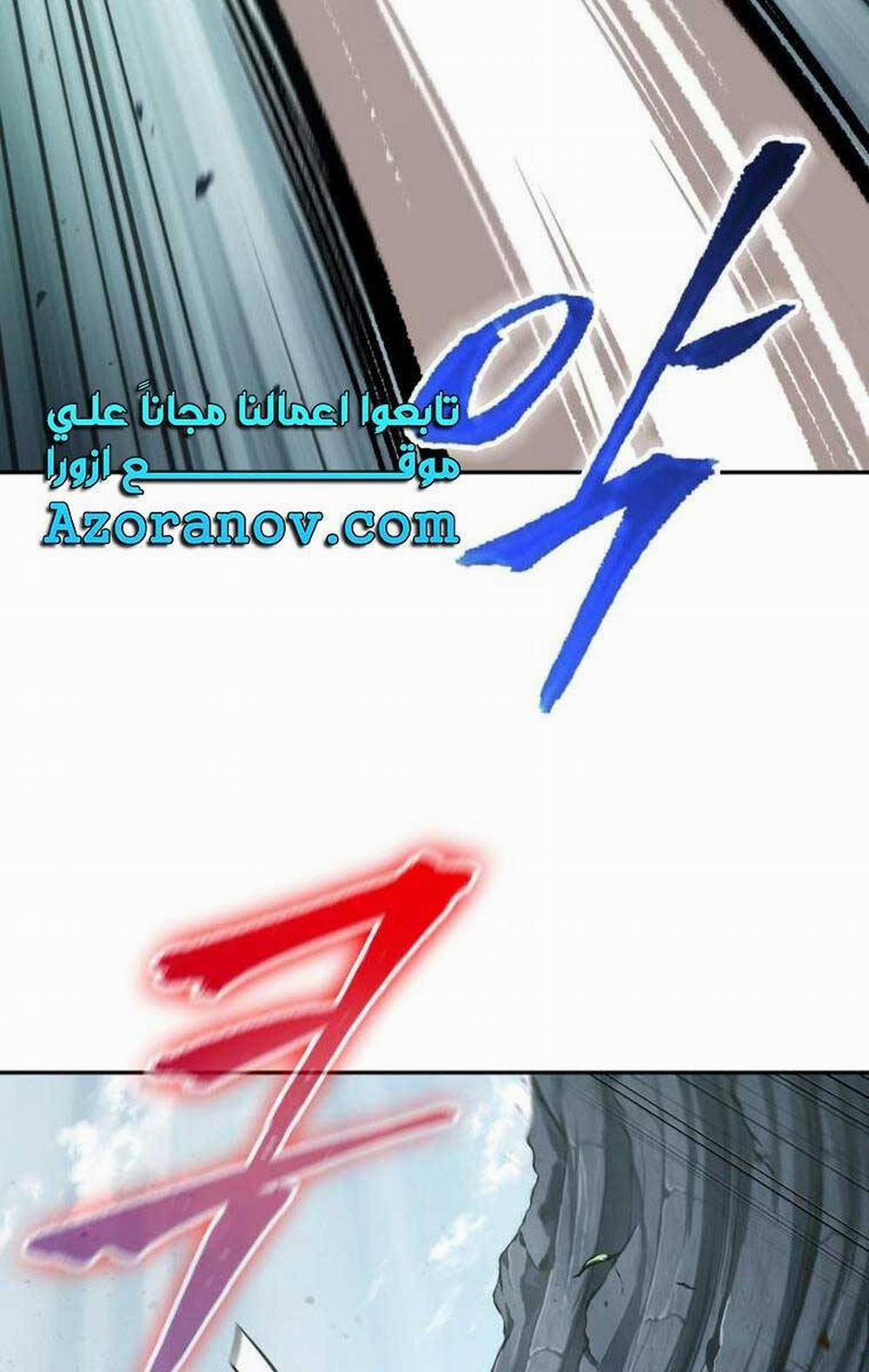 Ngã Lão Ma Thần 156 trang 33