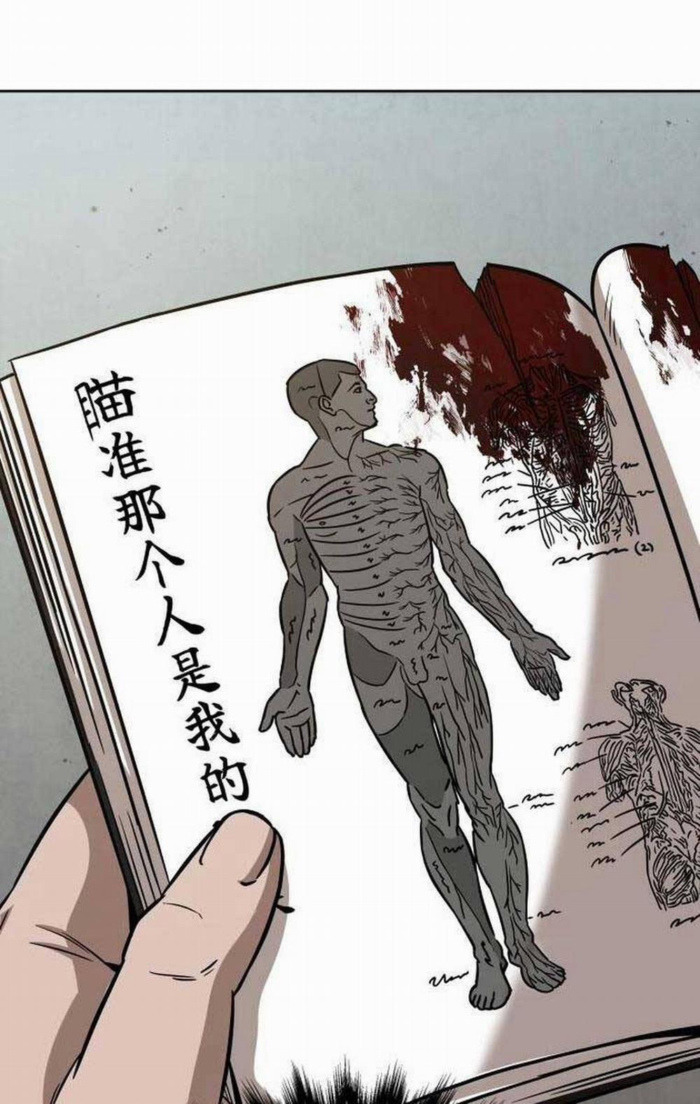 Ngã Lão Ma Thần 156 trang 96