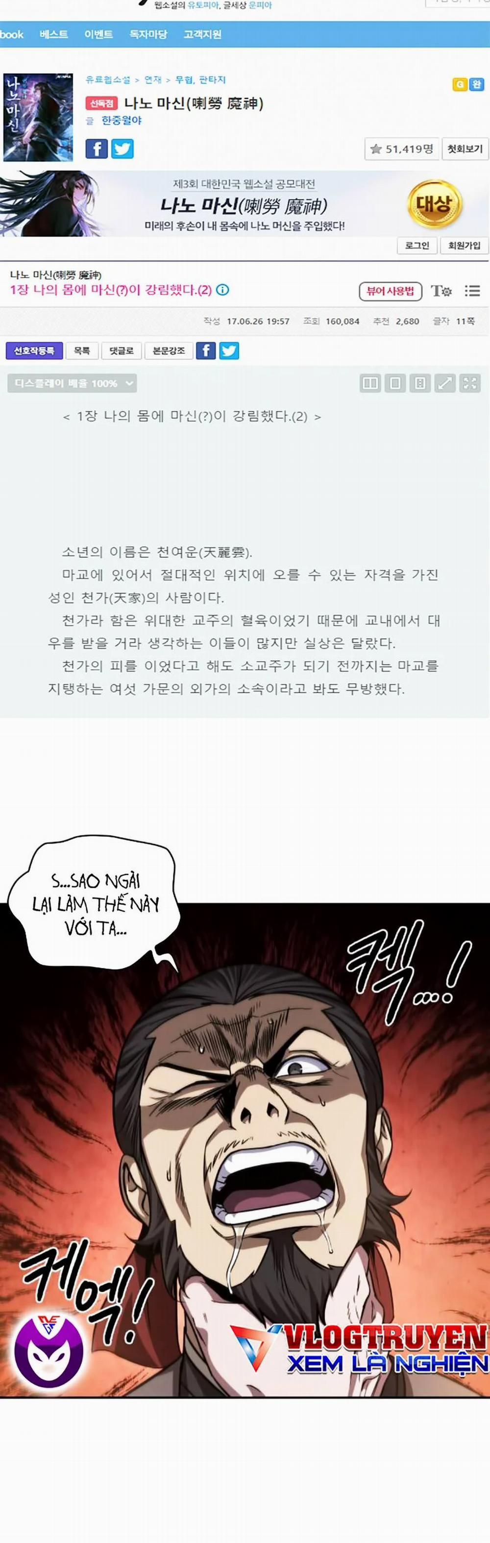 Ngã Lão Ma Thần 158 trang 2