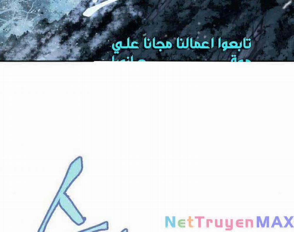 Ngã Lão Ma Thần 168 trang 129