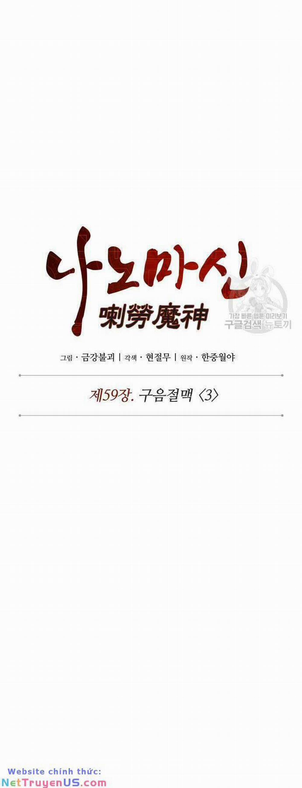 Ngã Lão Ma Thần 170 trang 10